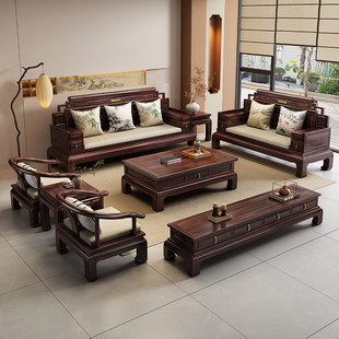 花梨木实木沙发组合明清仿古中式冬夏两用别墅样板房红木客厅家具
