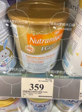 美赞臣进口0-12月400G深度水解