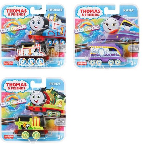 香港代购Thomas Friends托马斯小火車头 变色火車 男孩合金玩具车