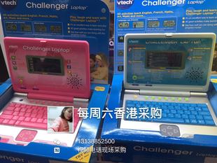 香港代购 伟易达VTECH儿童仿真英文笔记本早教点读本电脑laptop