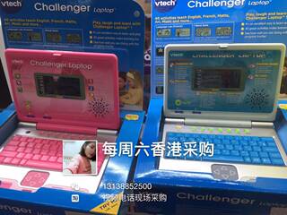 香港代购伟易达VTECH儿童仿真英文笔记本早教点读本电脑laptop