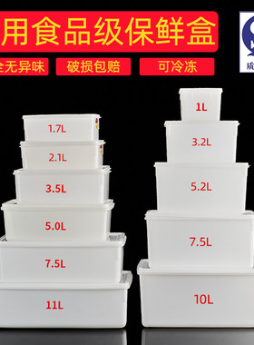 带盖冷冻商用大冰块模具盒保鲜盒