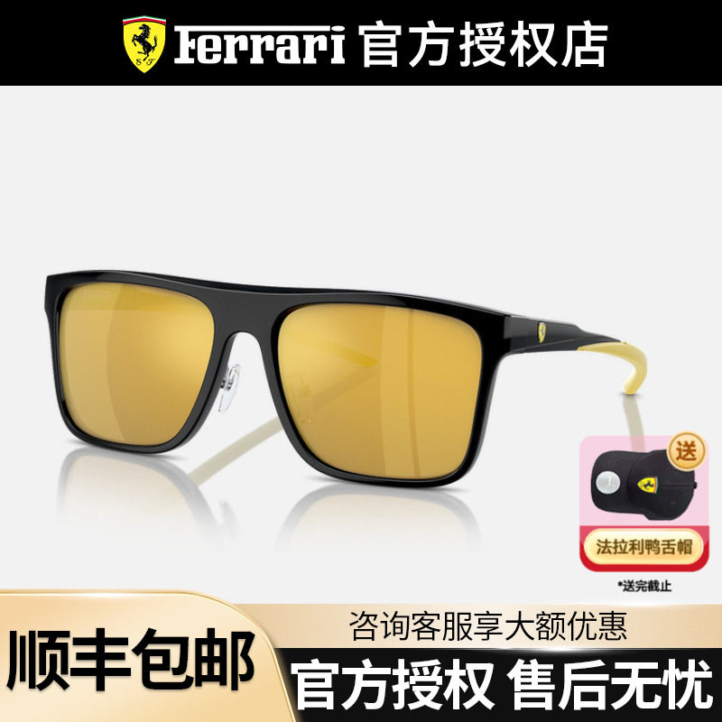 Ferrari/法拉利遮阳FZ6006F墨镜