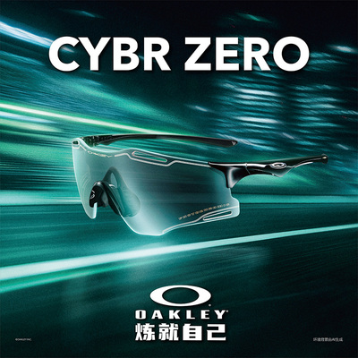Oakley欧克利2025年CYBR葛曼棋户外骑行运动眼镜跑步护目镜9512D