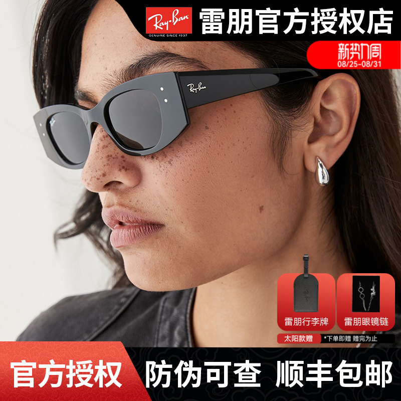 Ray Ban雷朋太阳镜经典飞行员男女时尚潮酷出游百搭墨镜0RB4427