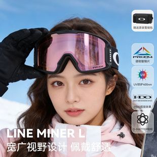 OAKLEY欧克利苏翊鸣双镜磁吸滑雪镜护目男女眼镜7070 7124 71434
