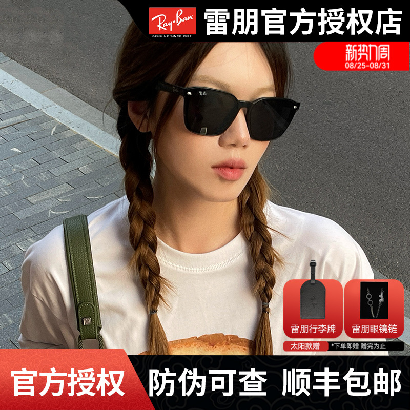 RayBan雷朋太阳镜方形时尚潮酷黑超女款防晒防紫外线墨镜0RB4392D