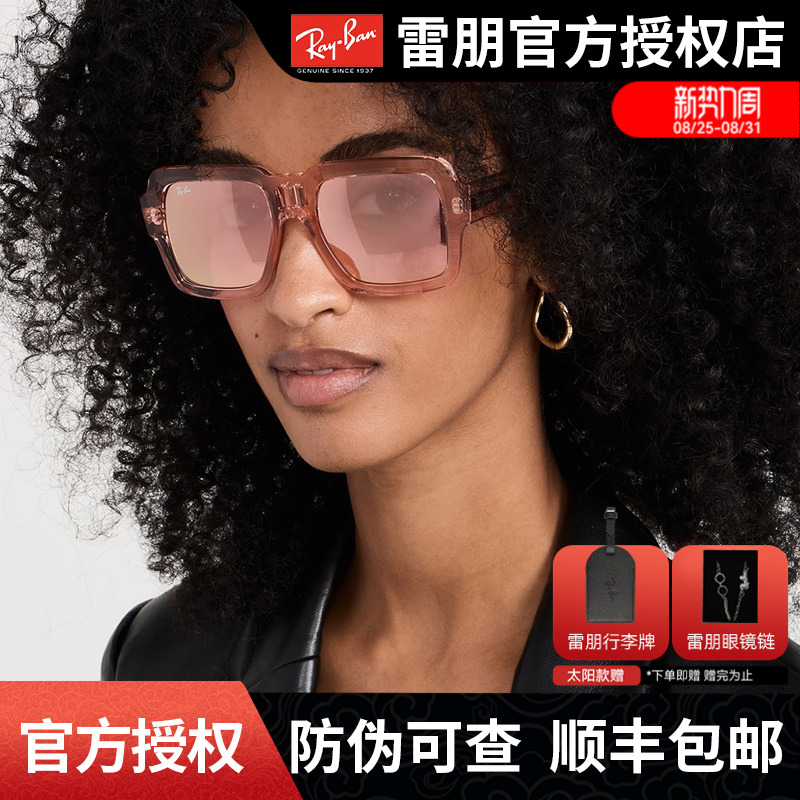RayBan雷朋太阳镜黑超时尚潮酷户外出游男女同款偏光墨镜0RB4408