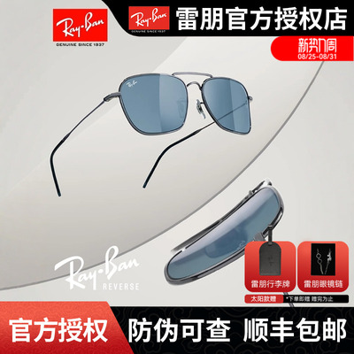 雷朋凹面太阳镜男女同款