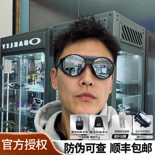 欧克利太阳眼镜Oakley滑雪运动