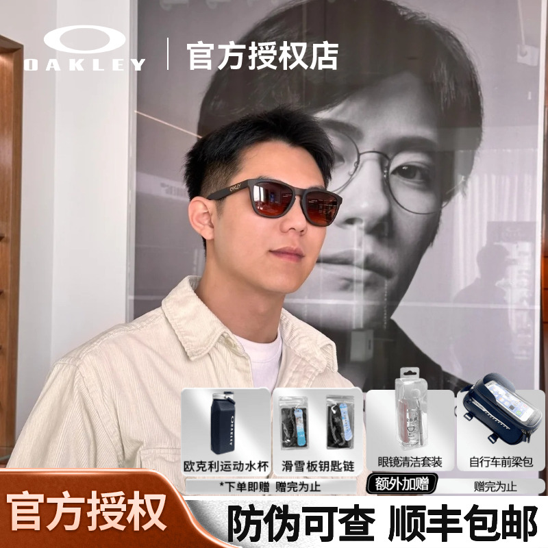 Oakley太阳镜跑步镜欧克利