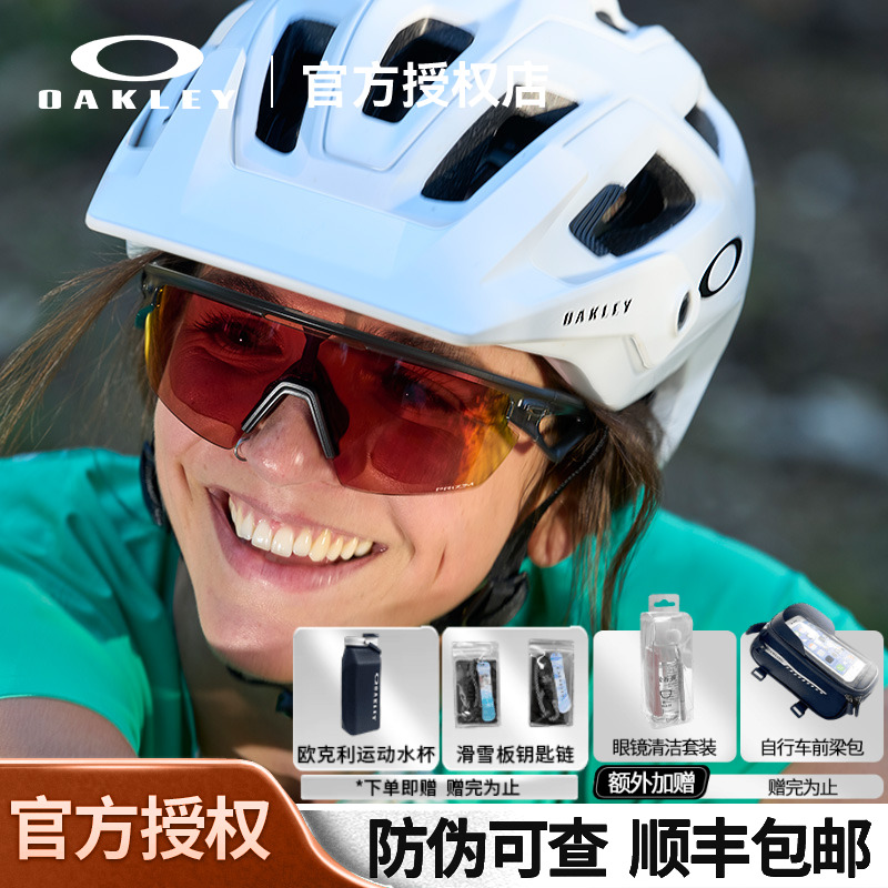 歐克利/Oakley太陽眼鏡