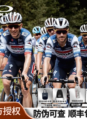 Oakley/欧克利太阳眼镜骑行运动Encoder strike vented遮阳9235