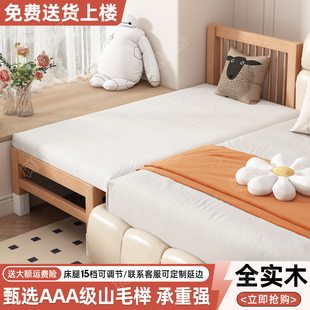 榉木儿童拼接床高低可调床边床加宽神器单人床宝宝婴儿床实木大床