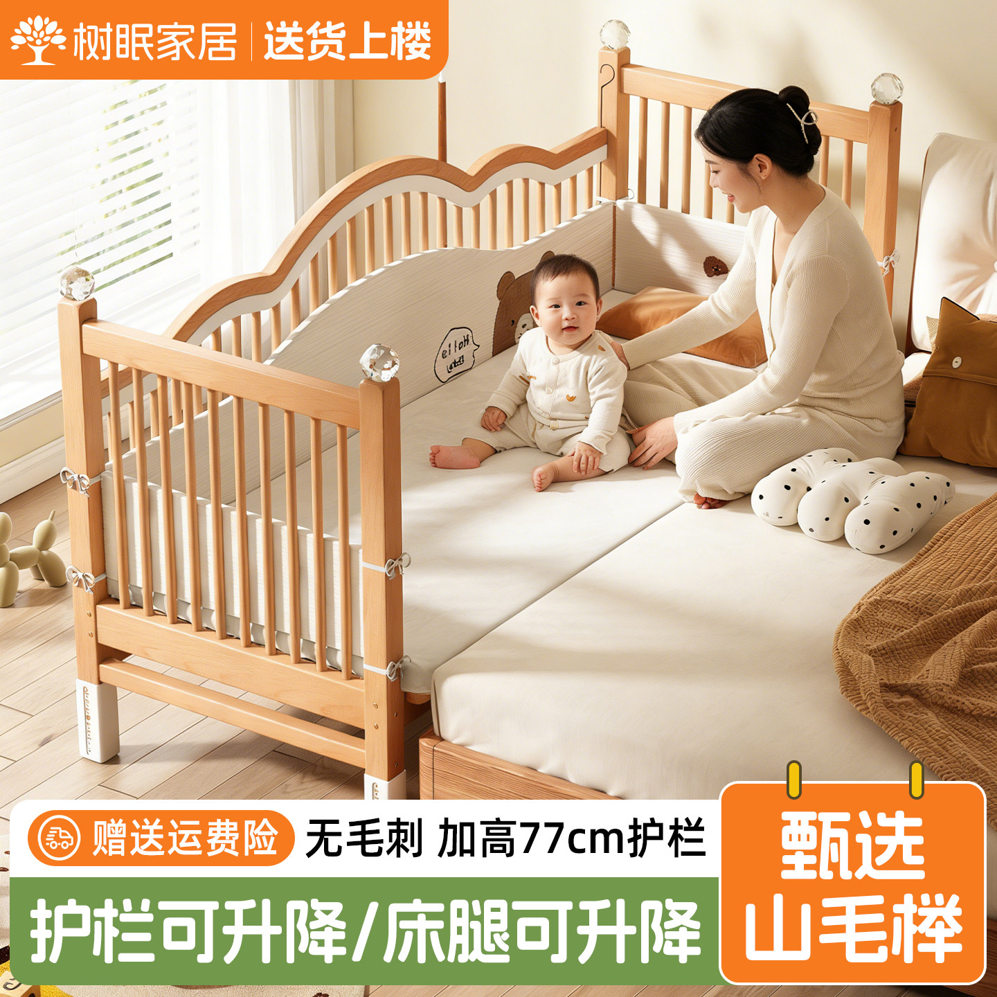 榉木儿童拼接床可升降高护栏实木大床边加宽婴儿拼接床宝宝平接床