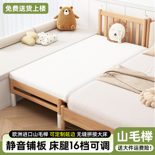 润宏实木可升降高护栏婴儿拼接床