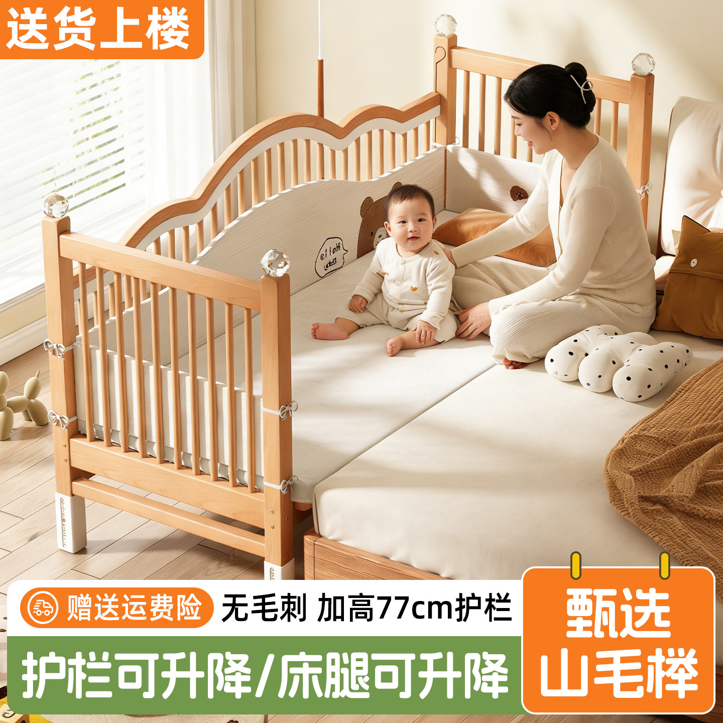 榉木儿童拼接床可升降高护栏实木大床边加宽婴儿拼接床宝宝平接床
