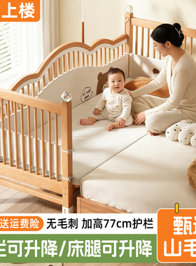 榉木儿童拼接床可升降高护栏实木大床边加宽婴儿拼接床宝宝平接床