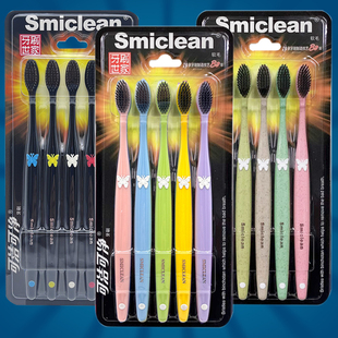 三笑可洁可净竹炭牙刷K401软毛成人家用超细备长炭清洁按摩5支装