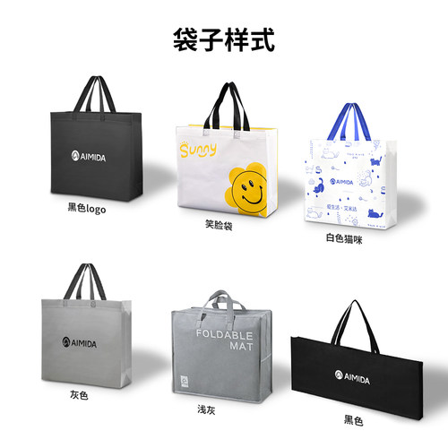 艾米达折叠瑜伽垫背包