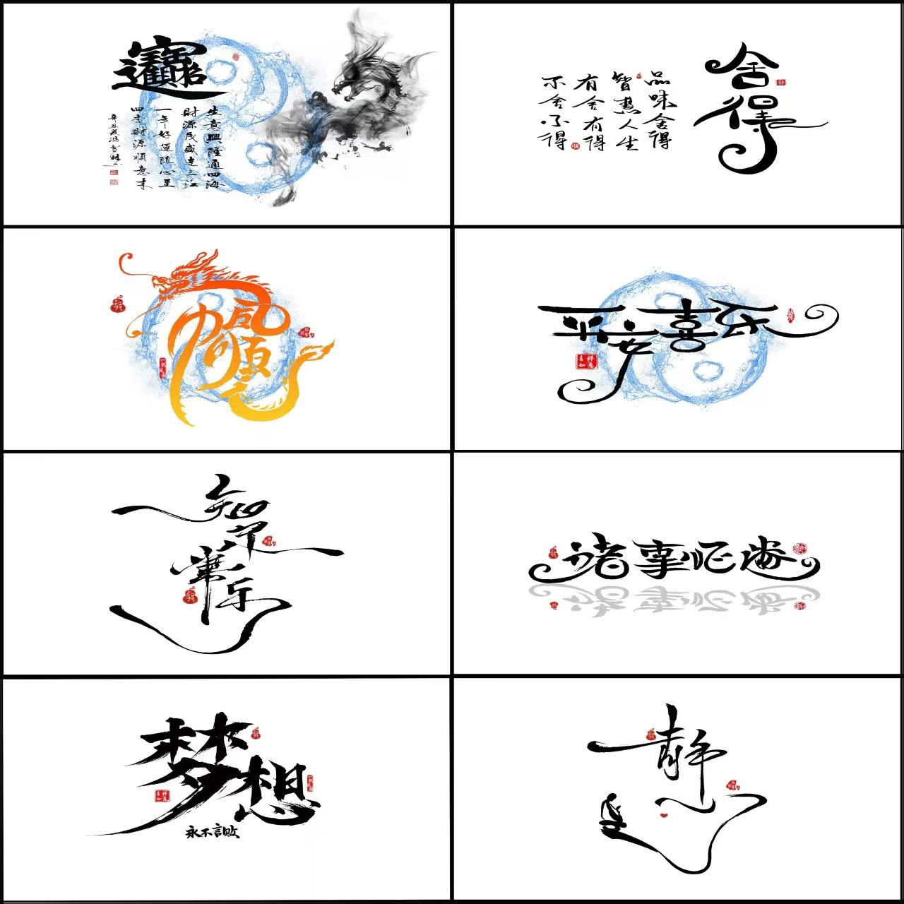 鱼缸背景贴纸水族箱装饰画定制简约个性艺术文字造景画缸外自粘贴图片