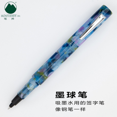 美国Monteverde墨水笔吸墨水用签字圆珠笔大中小学生作业刷题送礼