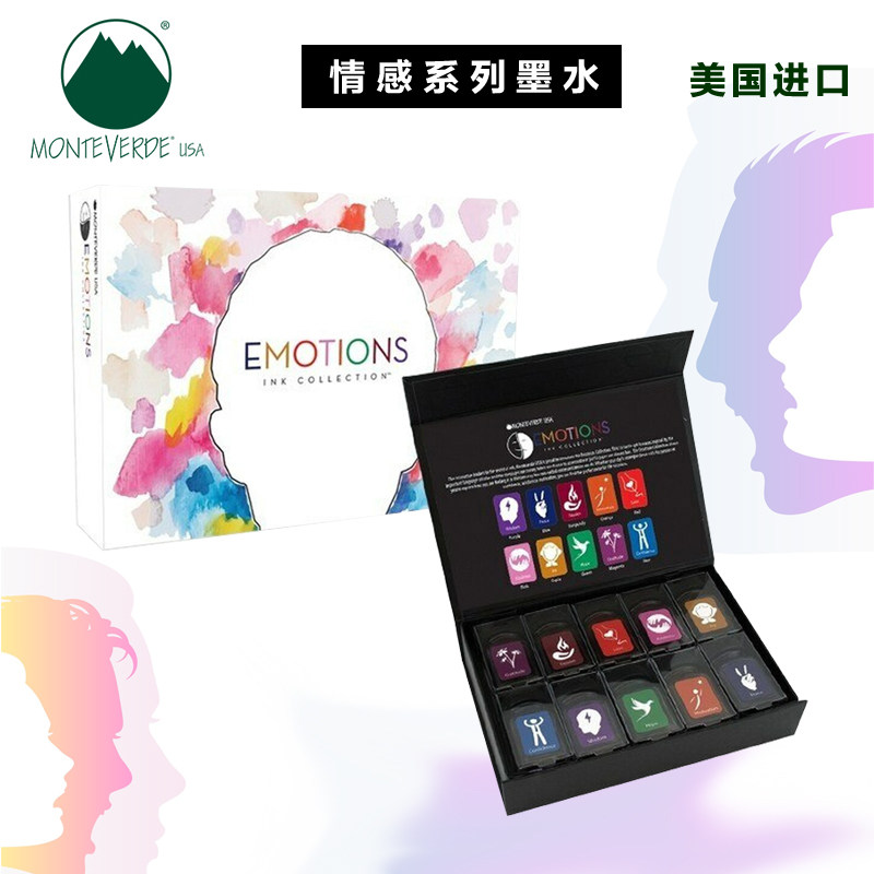 美国Monteverde墨水 情感系列非碳素速干不堵钢笔 80种多彩色分装