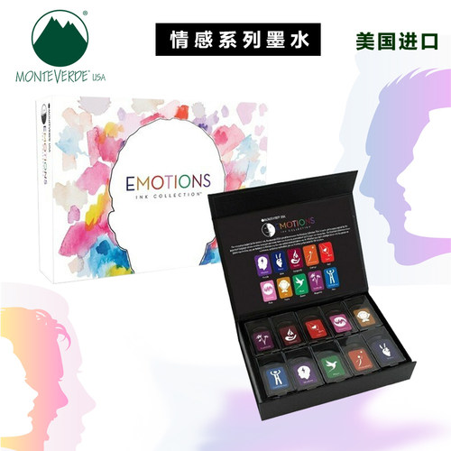 美国monteverde墨水情感系列多彩
