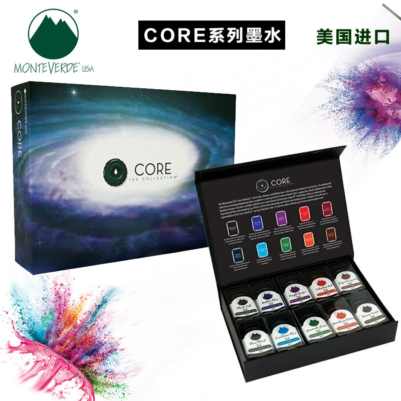 美国Monteverde墨水CORE核心系列