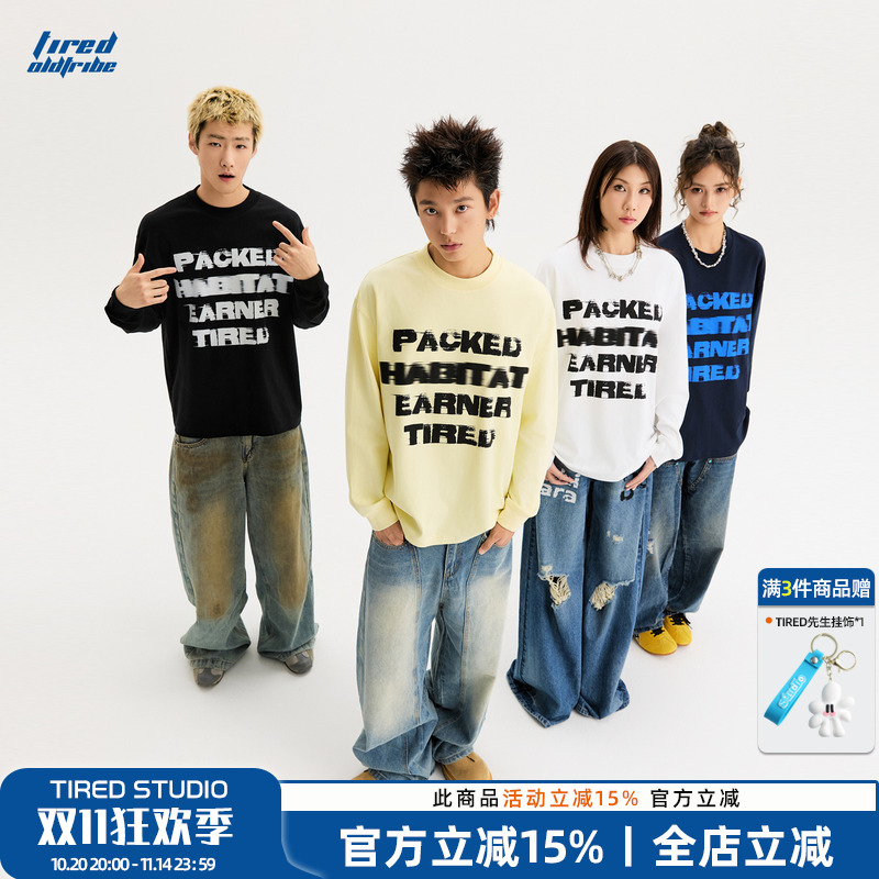 TIRED简约高级感慵懒风长袖t恤情侣街头打底衫圆领百搭休闲上衣潮