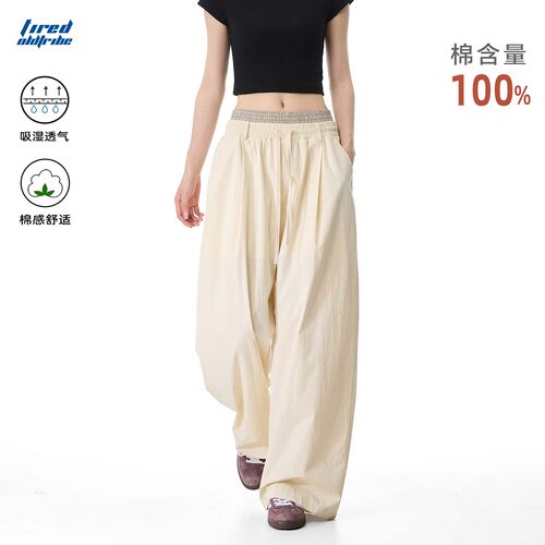 【5月8日00:00新品2件8.5折】单行者休闲裤