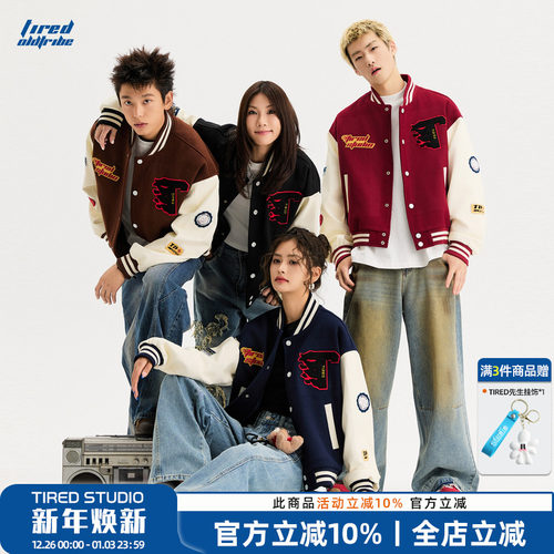 TIRED美式毛巾贴布绣棒球服夹克情侣款宽松上衣国潮街头休闲外套