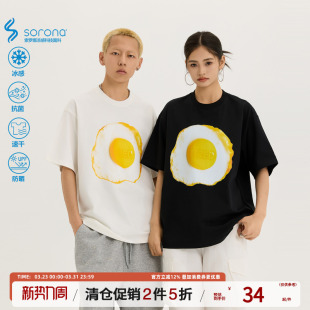 TIRED国潮趣味荷包蛋印花短袖 t恤男女街头索罗娜上衣百搭休闲体恤