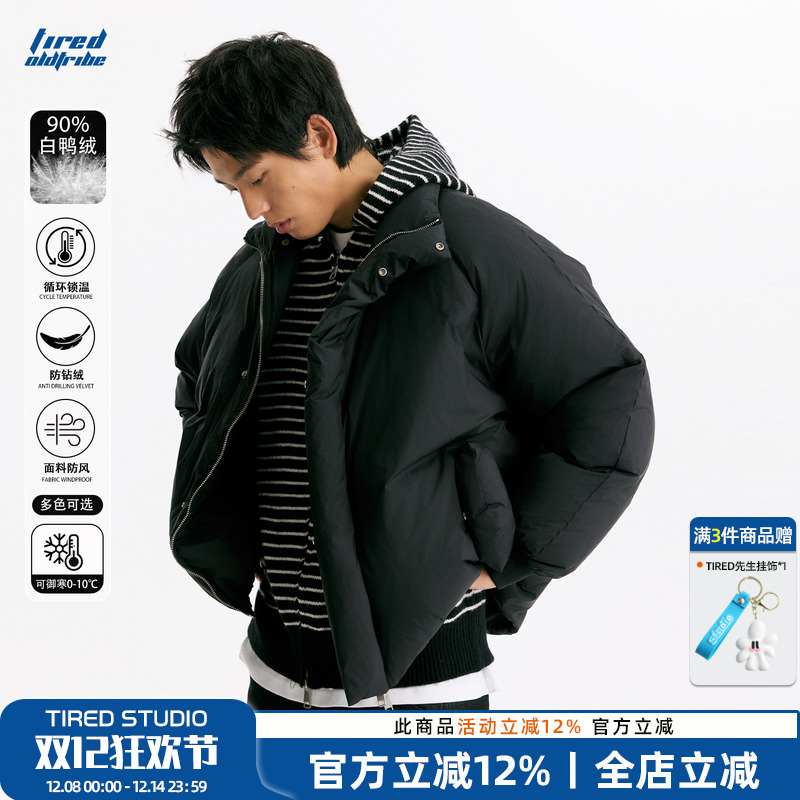 TIRED美式90白鸭绒面包服羽绒服