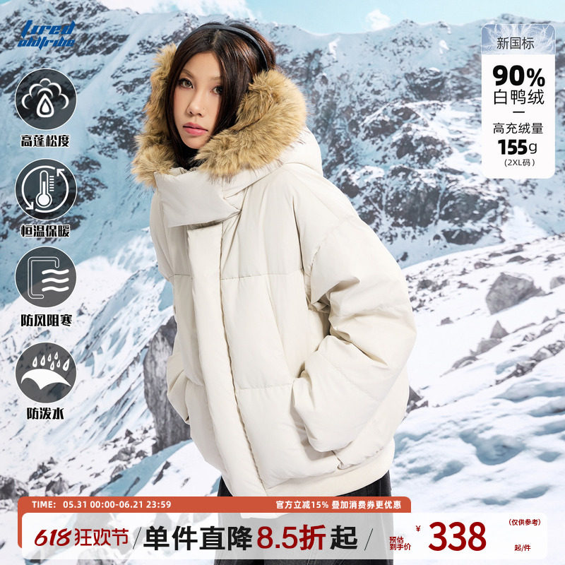 TIRED美式潮流90白鸭绒毛领羽绒服冬季新款情侣宽松保暖休闲外套