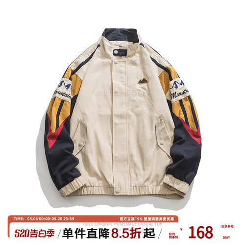 立领秋季宽松拼色夹克