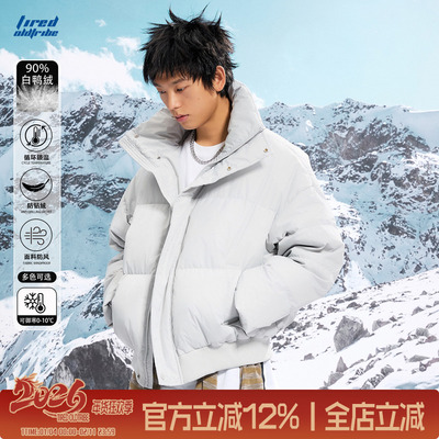 TIRED美式90白鸭绒高充量羽绒服