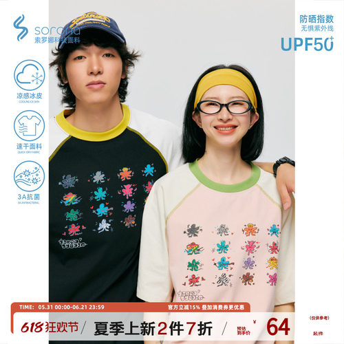 TIRED美式潮流拼色落肩袖短袖t恤