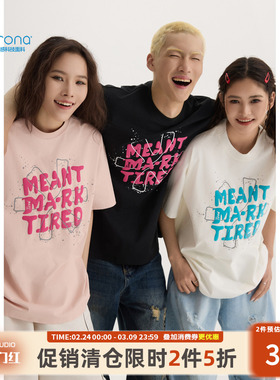 TIRED美式潮牌索罗娜抗菌防晒字母短袖t恤街头上衣圆领国潮男tee