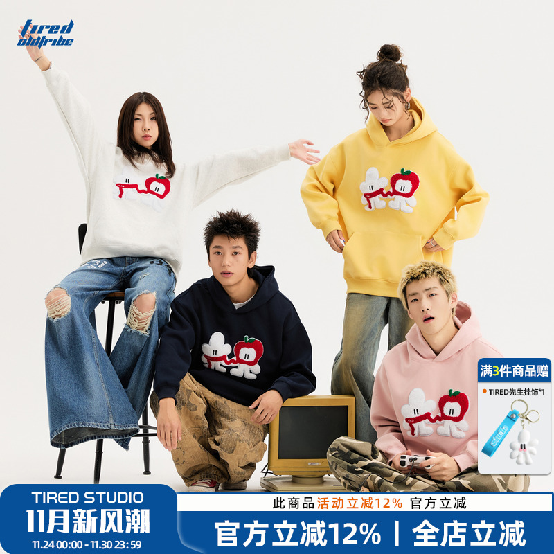 TIRED先生卡通毛巾绣连帽卫衣