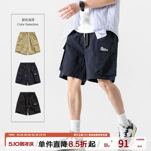 单行者青春流行工装口袋五分裤