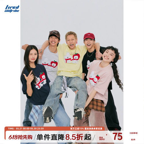 TIRED先生毛巾绣300g纯棉短袖t恤