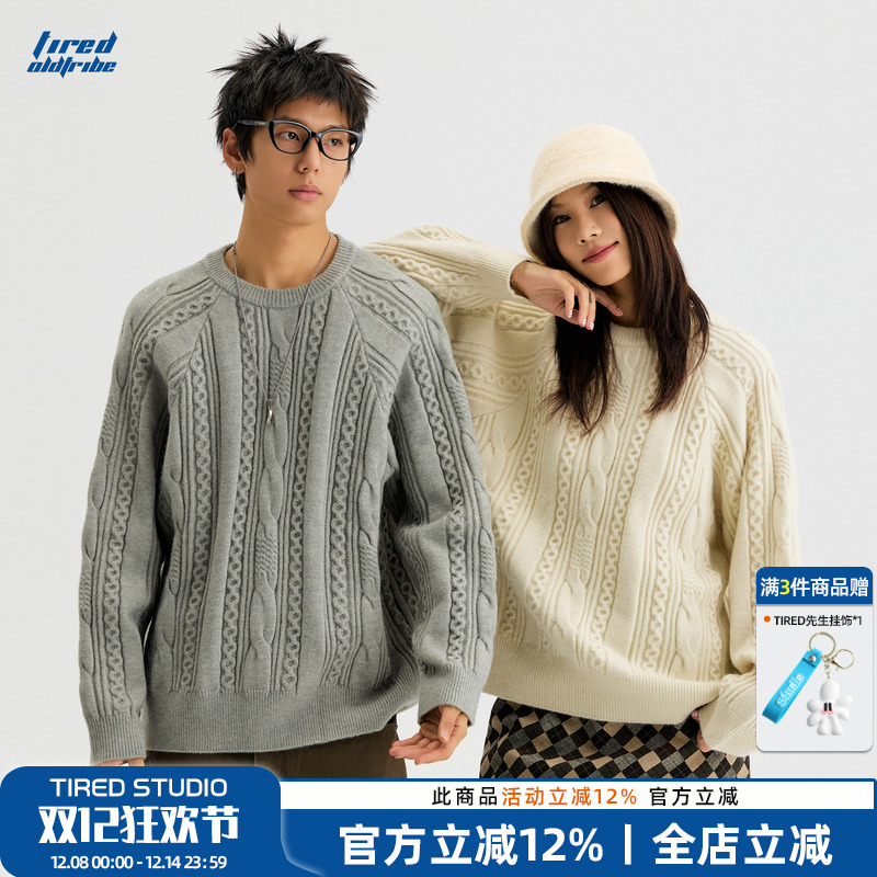 TIRED美式复古麻花纯色圆领毛衣