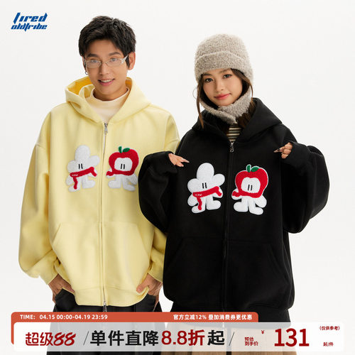 TIRED先生IP毛巾绣开衫连帽卫衣