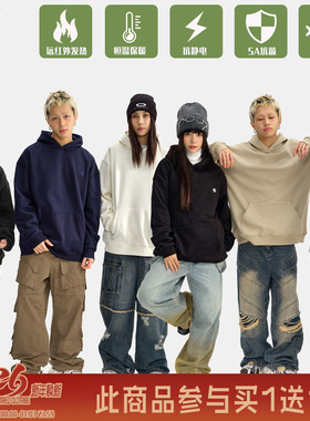 【5A抗菌抗静电】TIRED简约功能性卫衣秋冬季一体绒保暖套头上衣