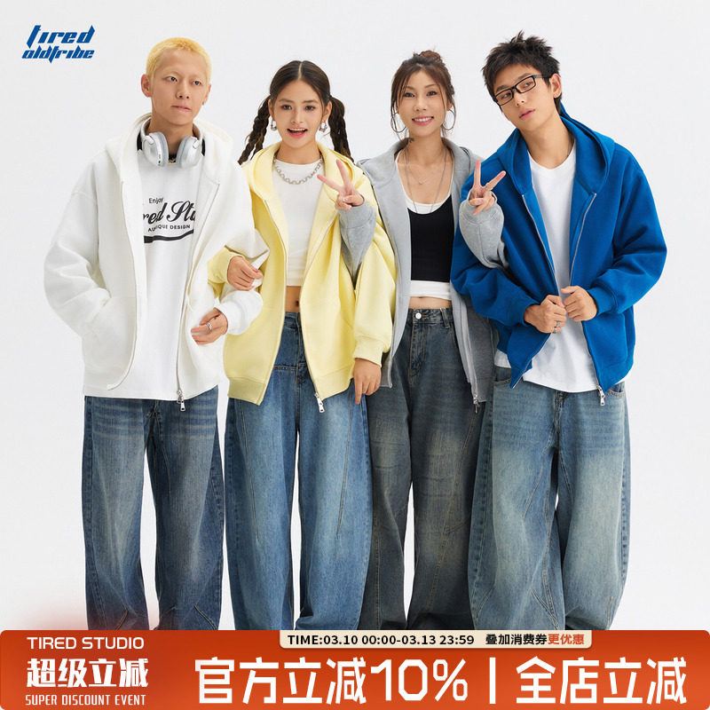 TIRED美式简约420g重磅开衫卫衣秋冬宽松运动上衣情侣休闲外套潮