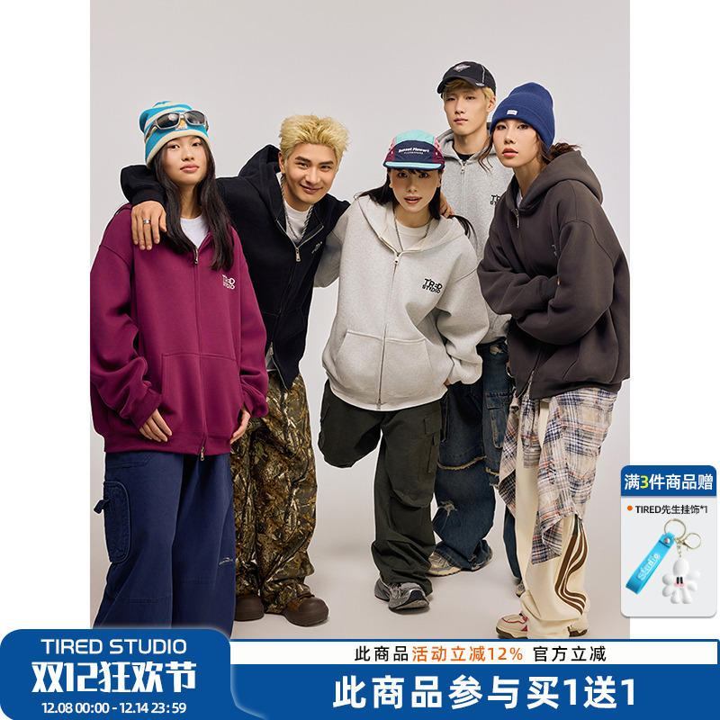 TIRED潮牌420g重磅开衫卫衣男连帽春秋季宽松情侣上衣运动外套潮