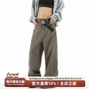 TIRED美拉德复古咖啡色牛仔裤 男女宽松美式 废土风棕色直筒休闲裤