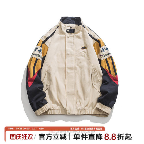 立领秋季宽松拼色夹克