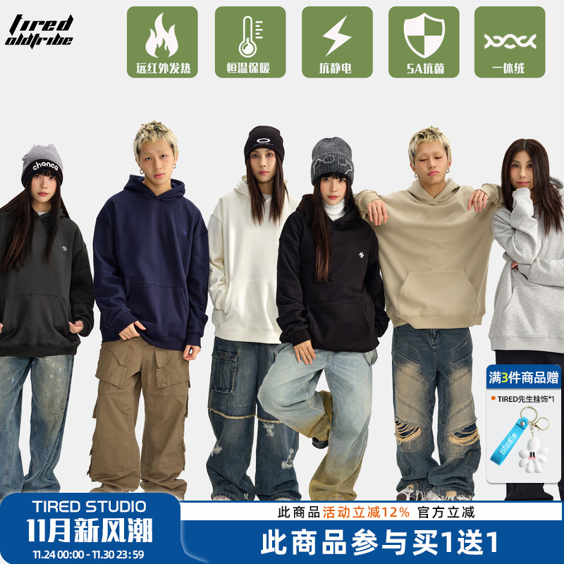 潮流TIRED宽松休闲卫衣